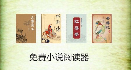 英亚国际官网app